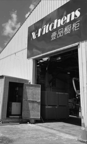 X-Kitchens workshop entrance in Panmure